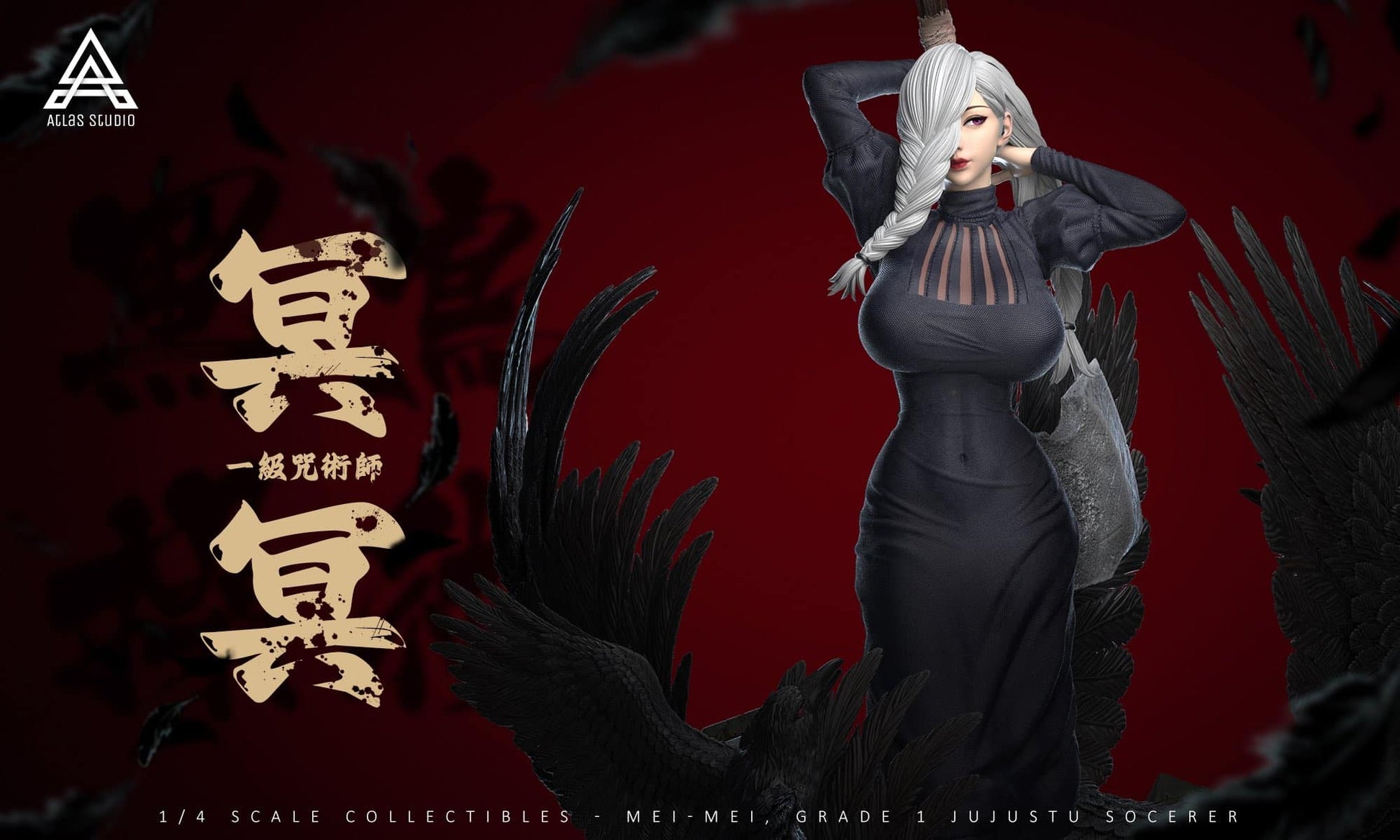 Figurine Jujutsu Kaisen - Mei Mei - Anime Town