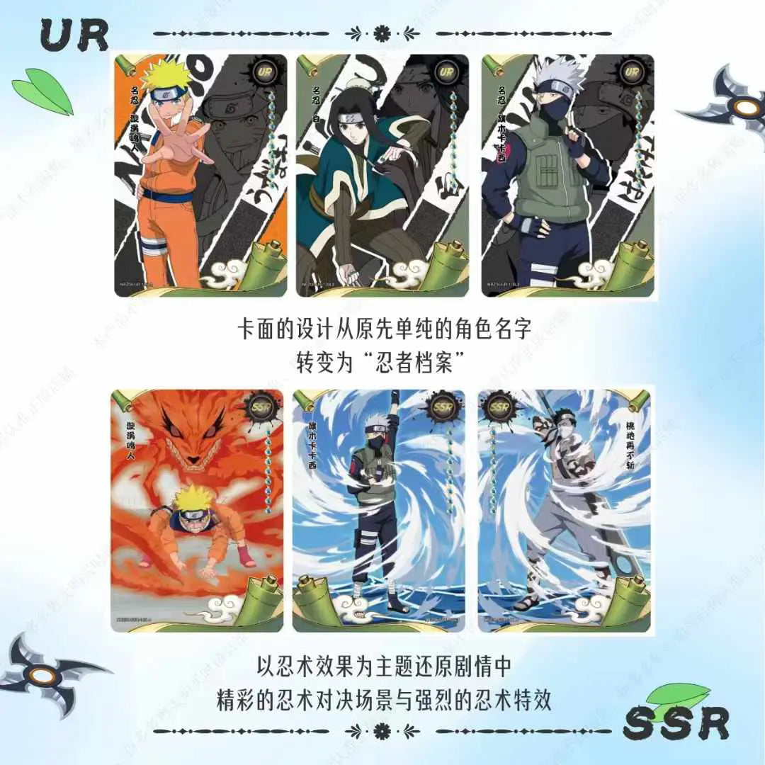Jeu de cartes Naruto - Boite de 18 Boosters Naruto Kayou – Wave 6 Tiers 4
