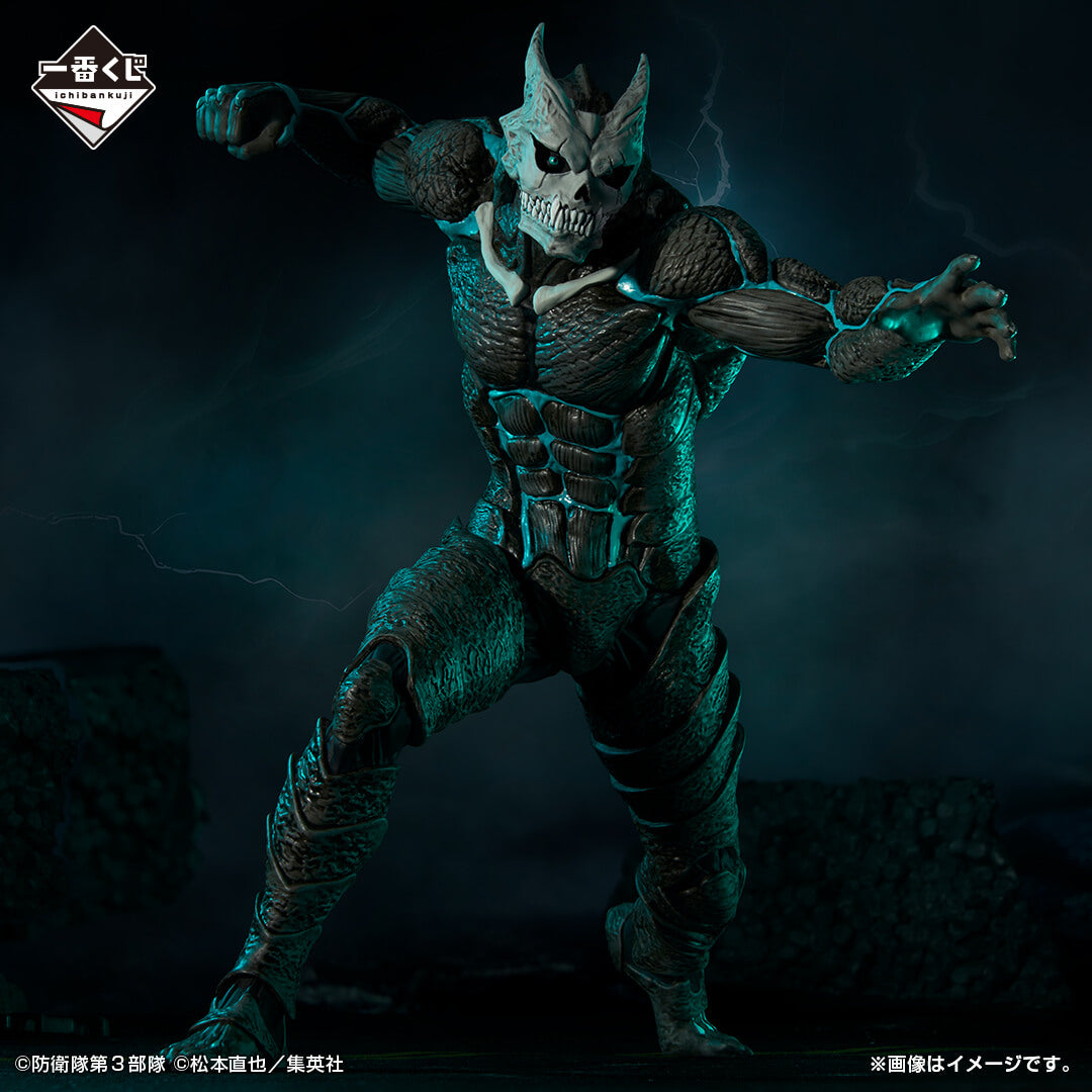 Figurine Kaiju No. 8 - Kaiju No. 8 1st Edition