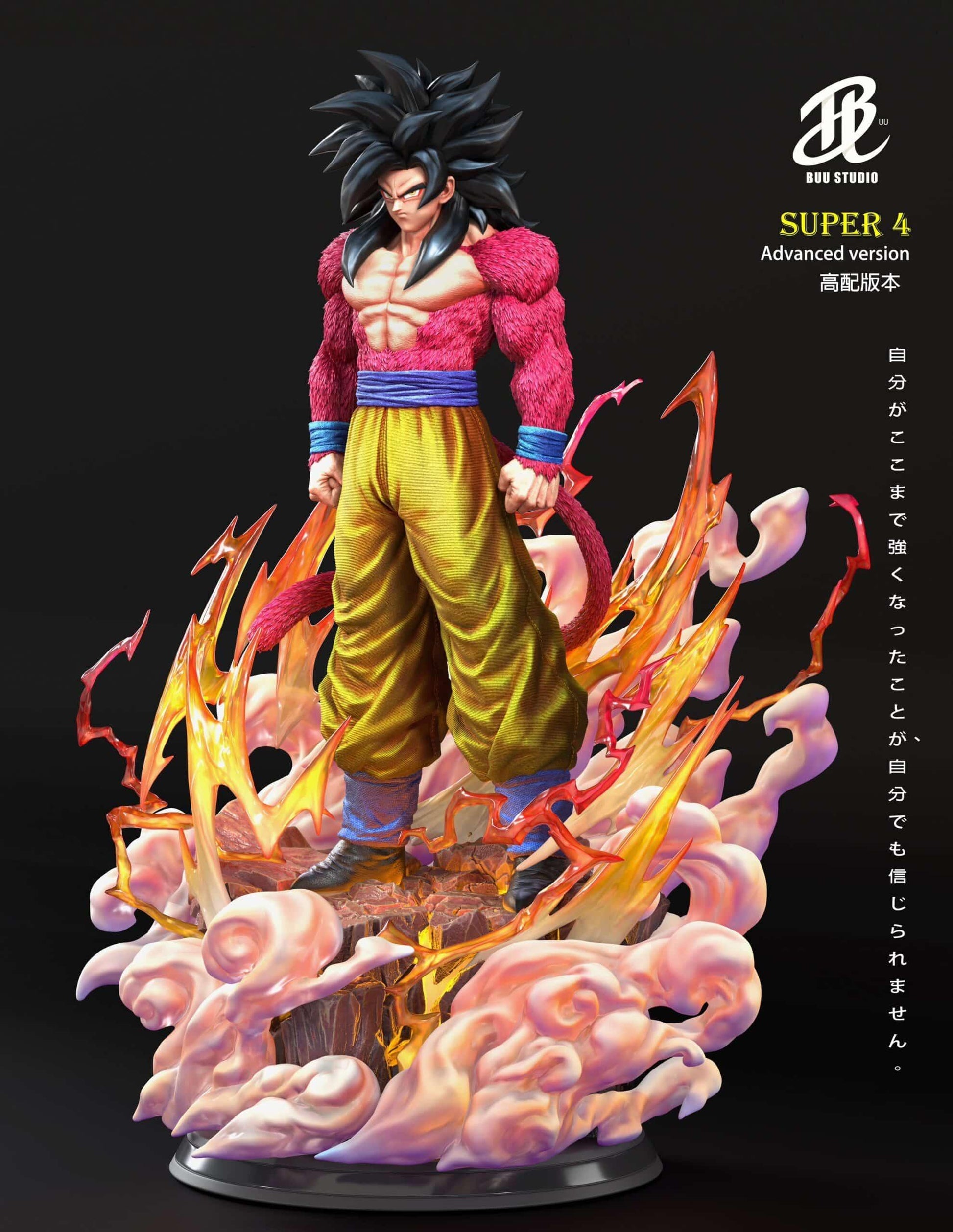 Figurine Dragon Ball - Son Goku SS4 - Anime Town