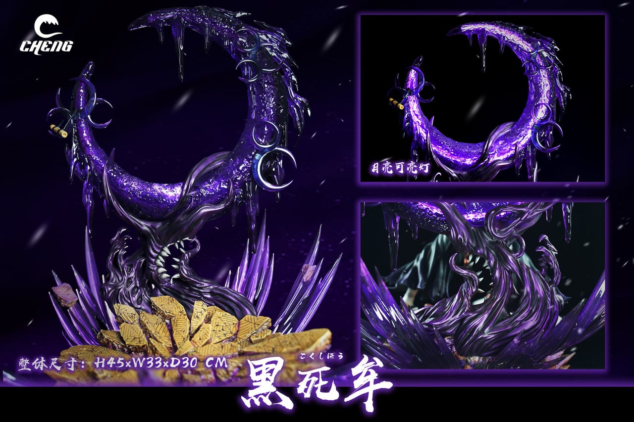 Figurine Demon Slayer – Kokushibo