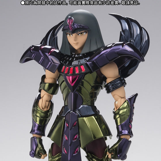 Figurine Saint Seiya - Pharaoh du Sphinx Myth Cloth - Anime Town