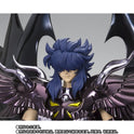 Figurine Saint Seiya - Éaque du Garuda Myth Cloth EX - Anime Town