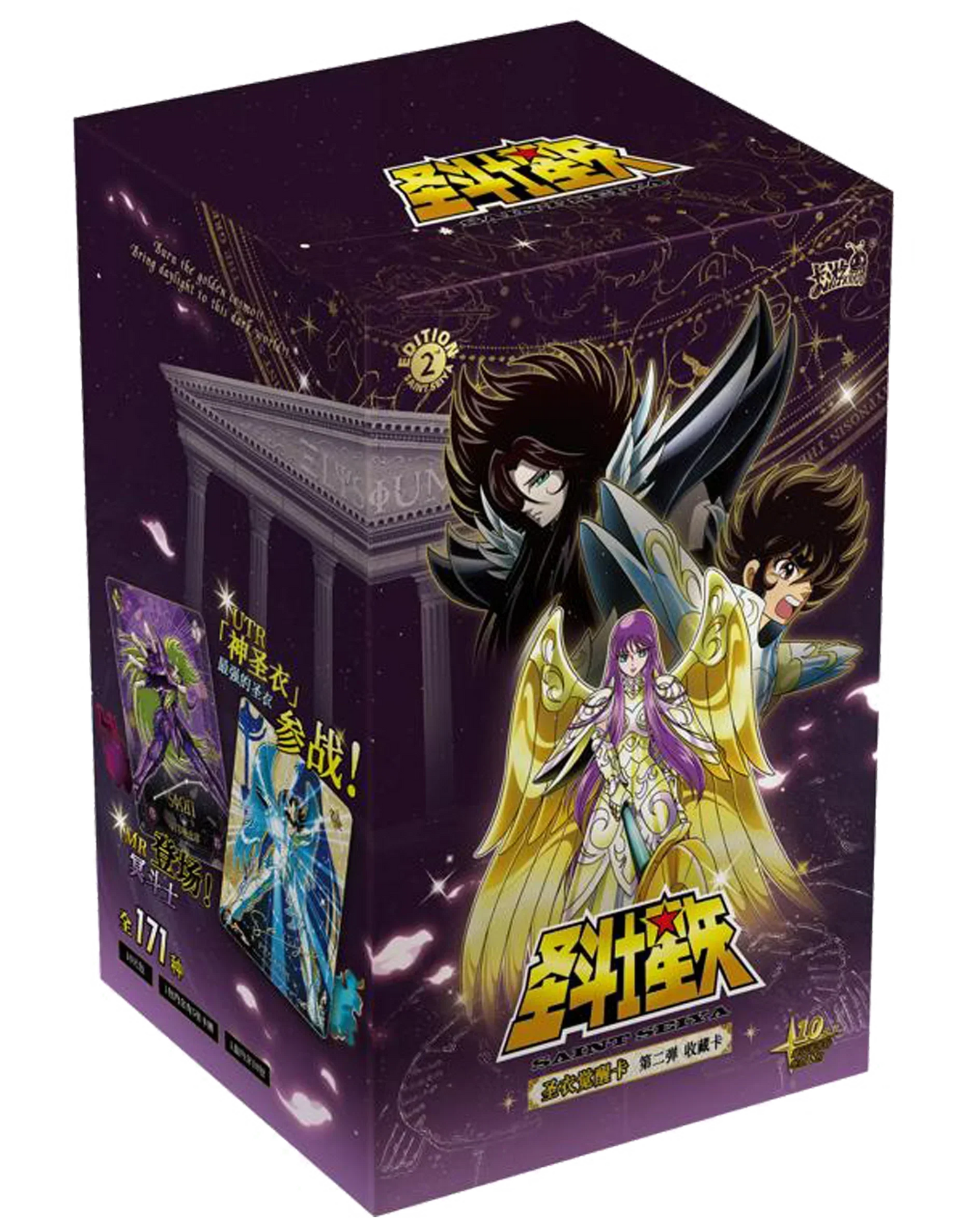 Jeux de cartes Saint Seiya