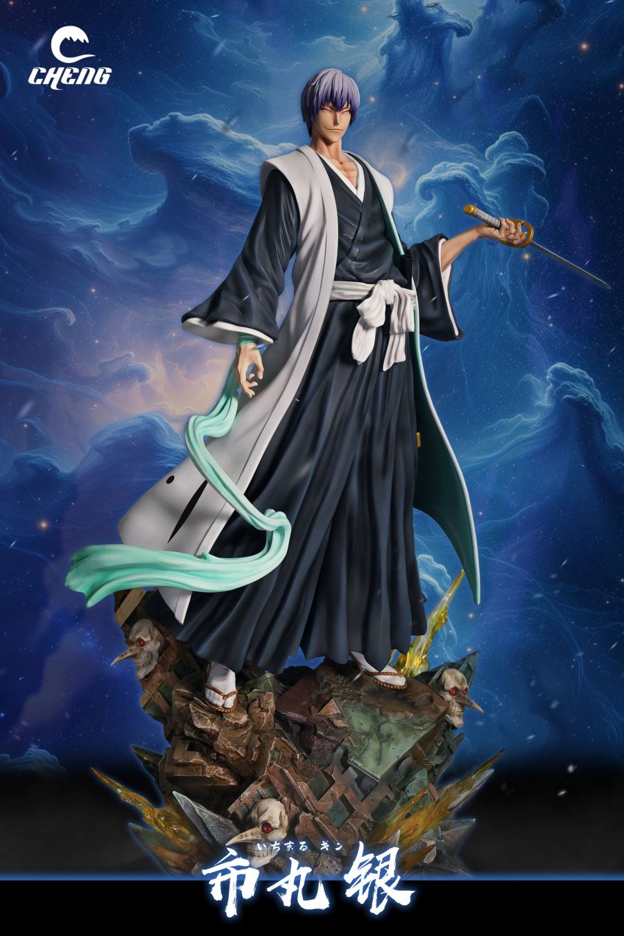Figurine Bleach - Ichimaru Gin