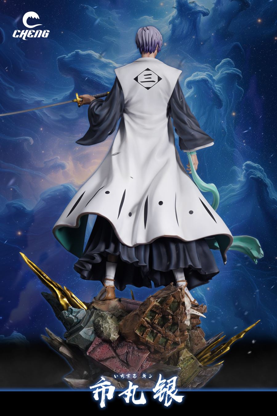 Figurine Bleach - Ichimaru Gin
