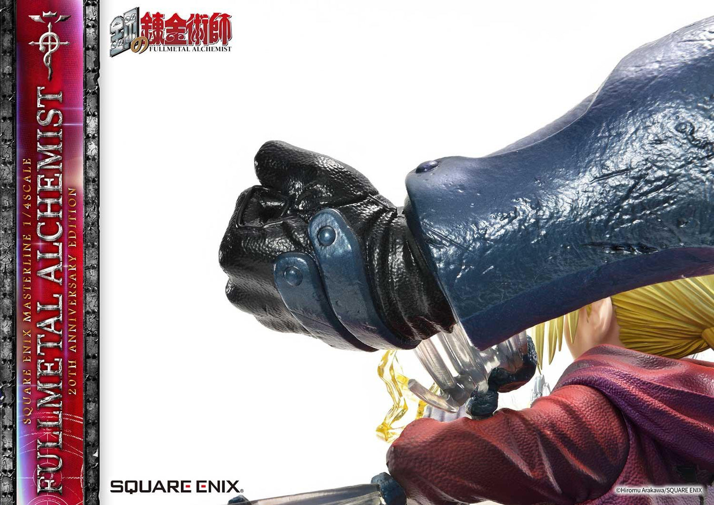 Figurine Fullmetal Alchemist - Édition 20e Anniversaire