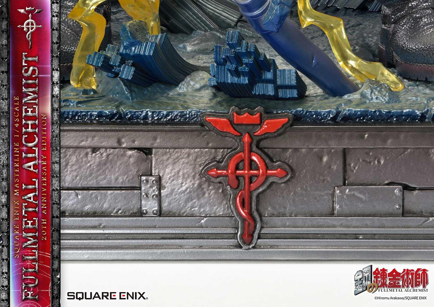 Figurine Fullmetal Alchemist - Édition 20e Anniversaire